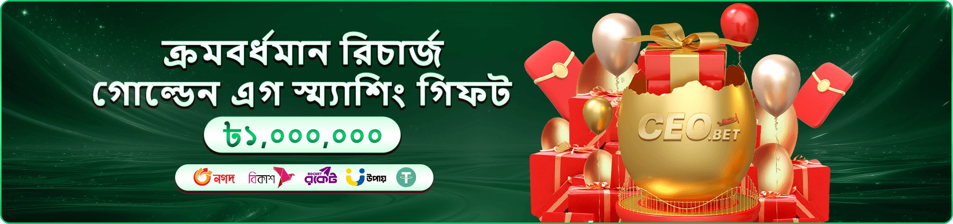 6777 bad apk স্লট